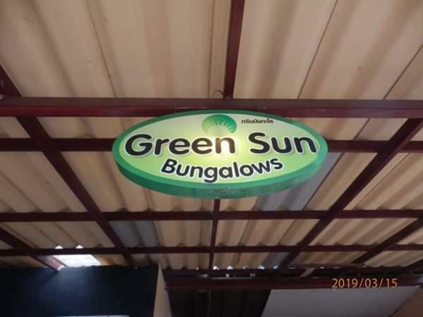Green Sun Villa Koh Chang Dış mekan fotoğraf